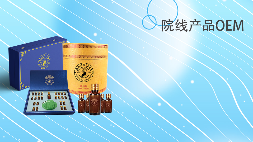 廣州誠(chéng)誠(chéng)化妝品實(shí)體門(mén)店-解決方案